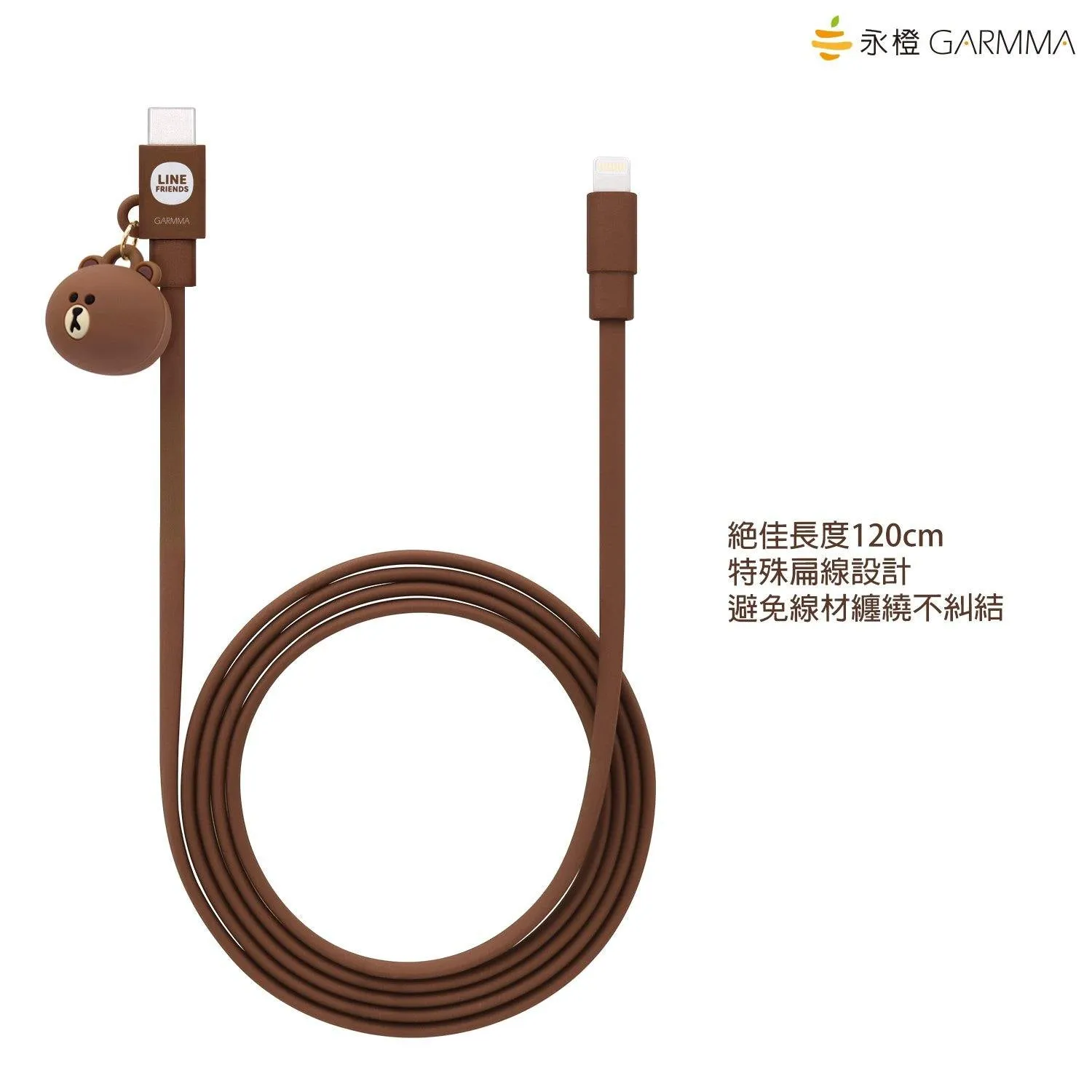 GARMMA Line Friends MFI 1.2M Doll Dangler PD Cable