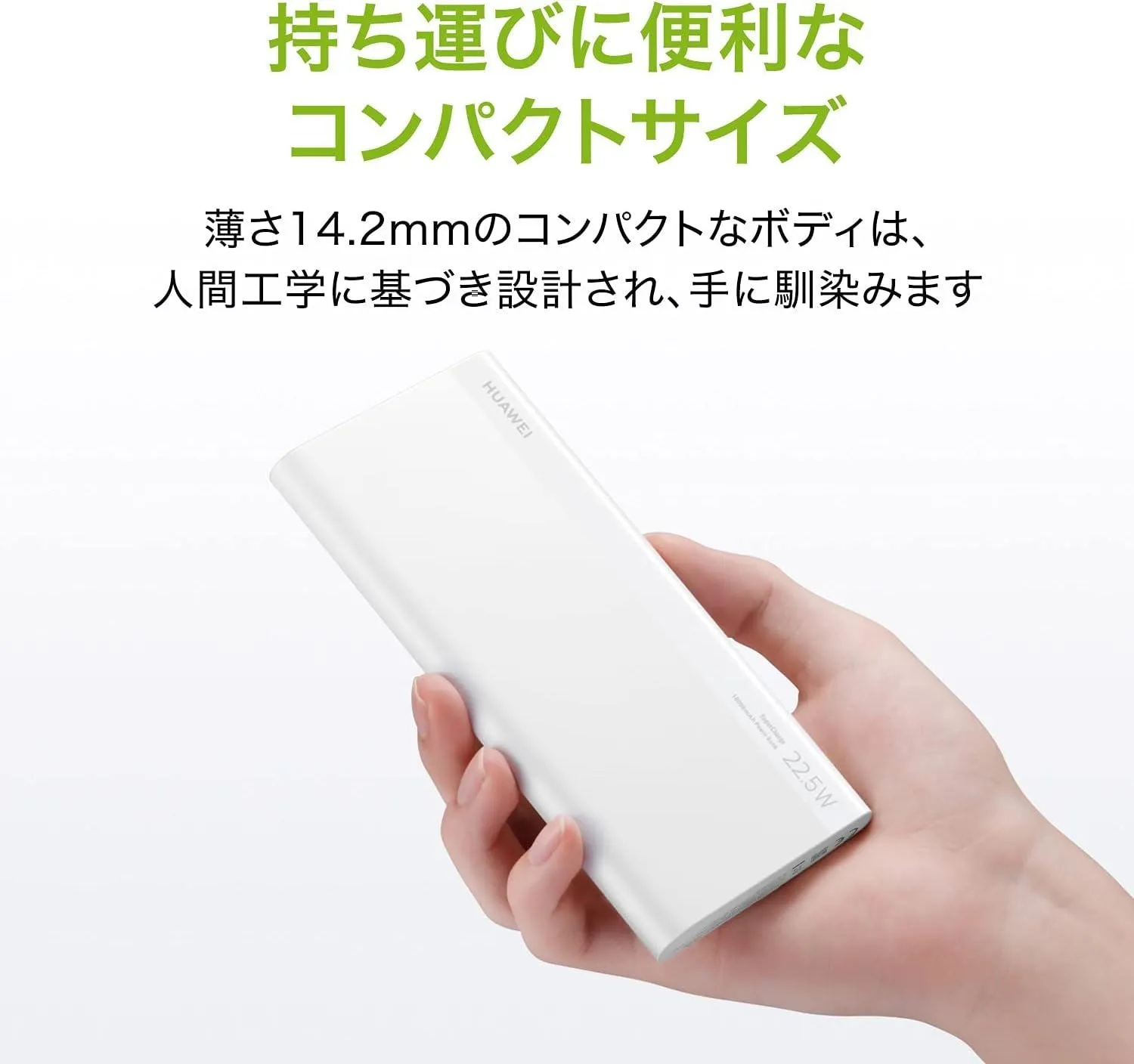 Huawei 10000mAh 20W USB C PD Super Charge Power Bank White - 55034445