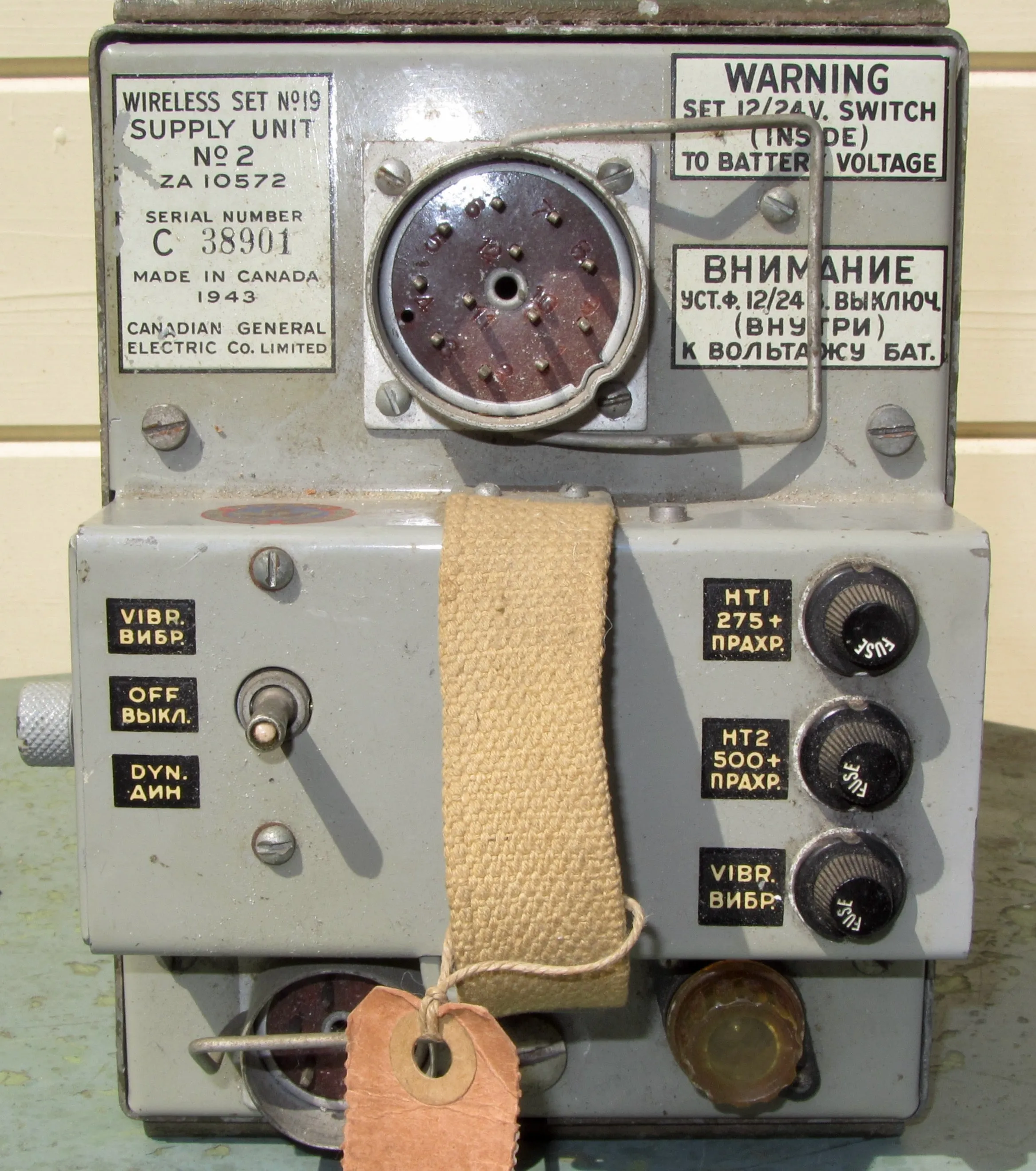 WW2 1943 Canadian WS19 Wireless Set No.19 MKII Power Supply Unit ZA10572